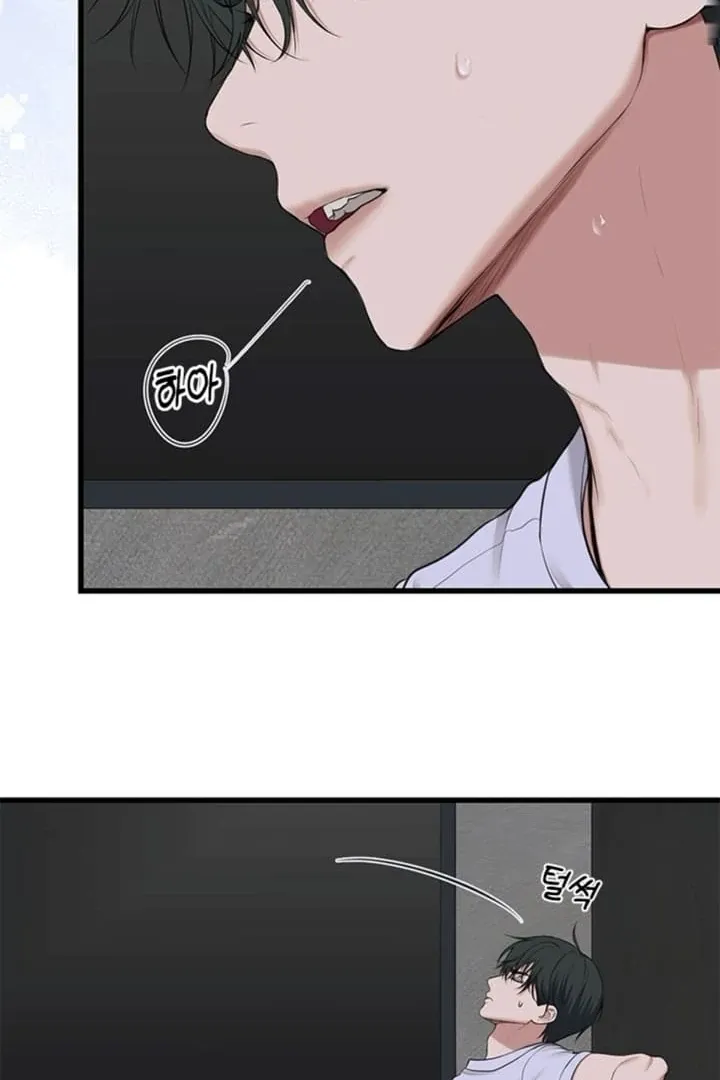 She Was My Revenge Chapter 31 page 62 - 