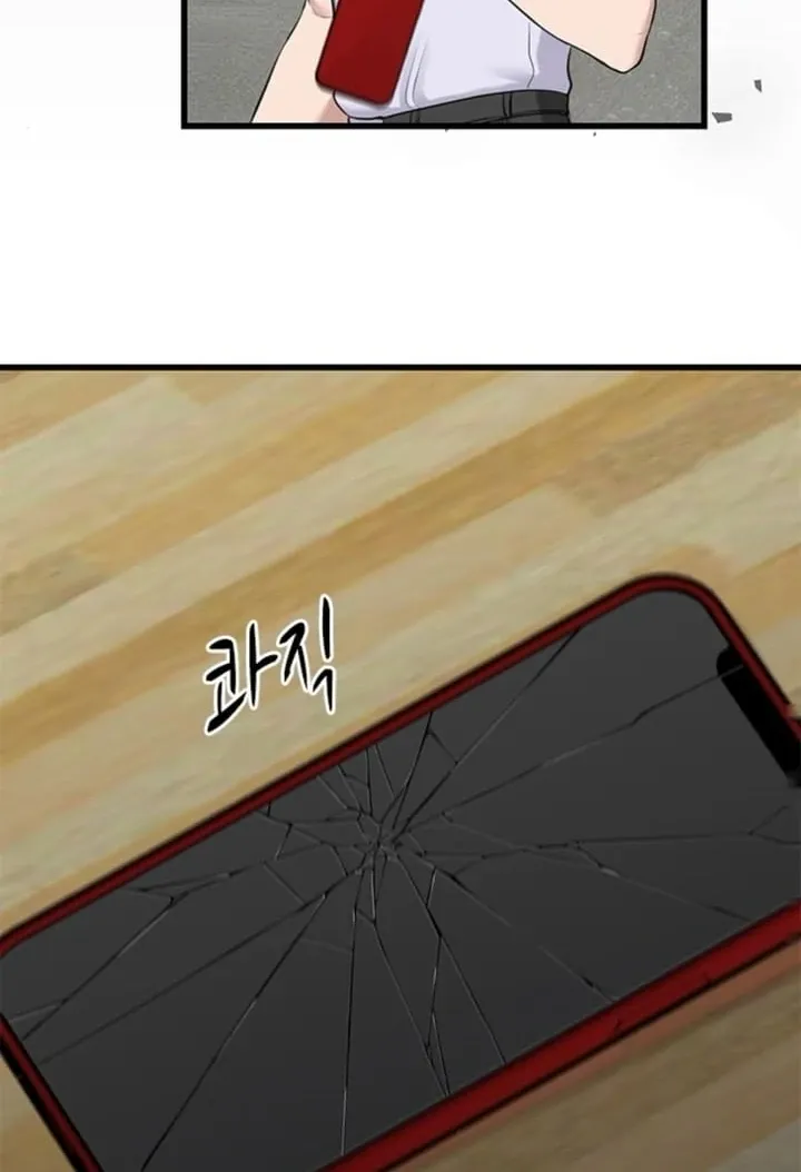 She Was My Revenge Chapter 31 page 79 - 