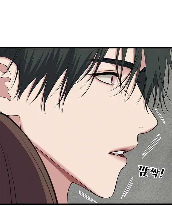 She Was My Revenge Chapter 32 page 27 - 