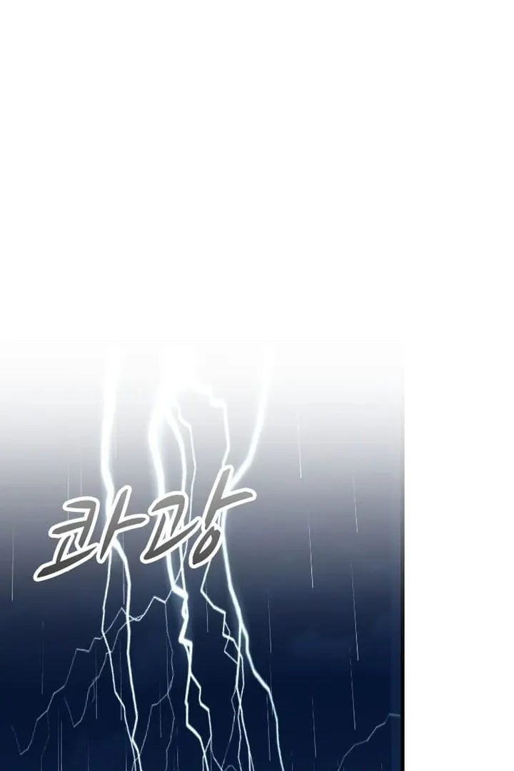 She Was My Revenge Chapter 4 page 16 - 