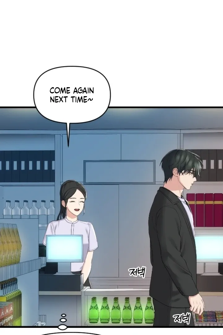 She Was My Revenge Chapter 6 page 3 - 