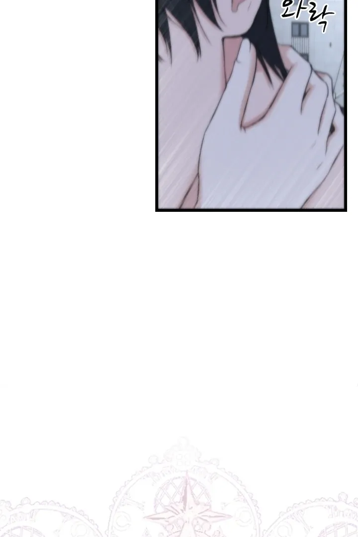 She Was My Revenge Chapter 6 page 51 - 