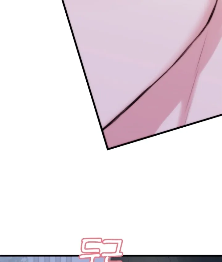 She Was My Revenge Chapter 6 page 54 - 