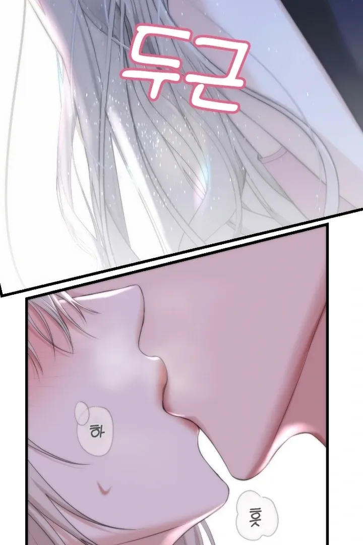 She Was My Revenge Chapter 6 page 62 - 