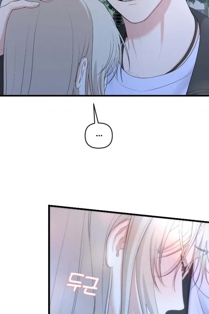 She Was My Revenge Chapter 6 page 76 - 