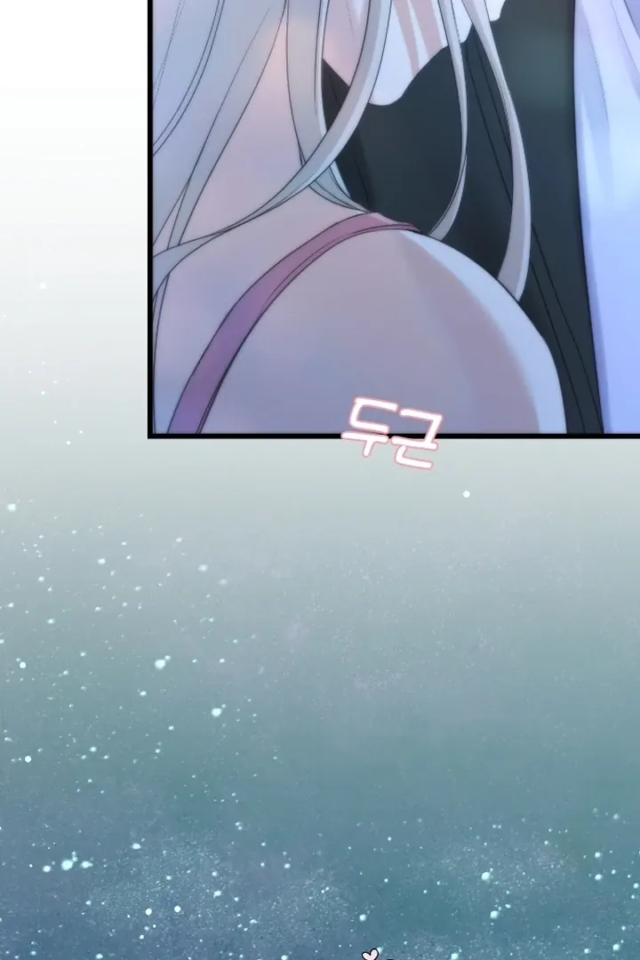 She Was My Revenge Chapter 6 page 77 - 