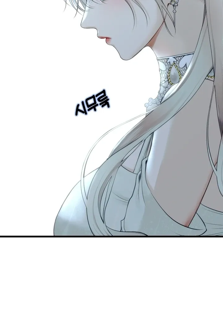 She Was My Revenge Chapter 7 page 63 - 