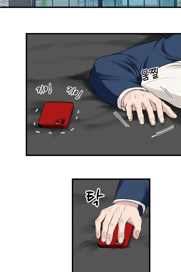 She Was My Revenge Chapter 8 page 3 - 