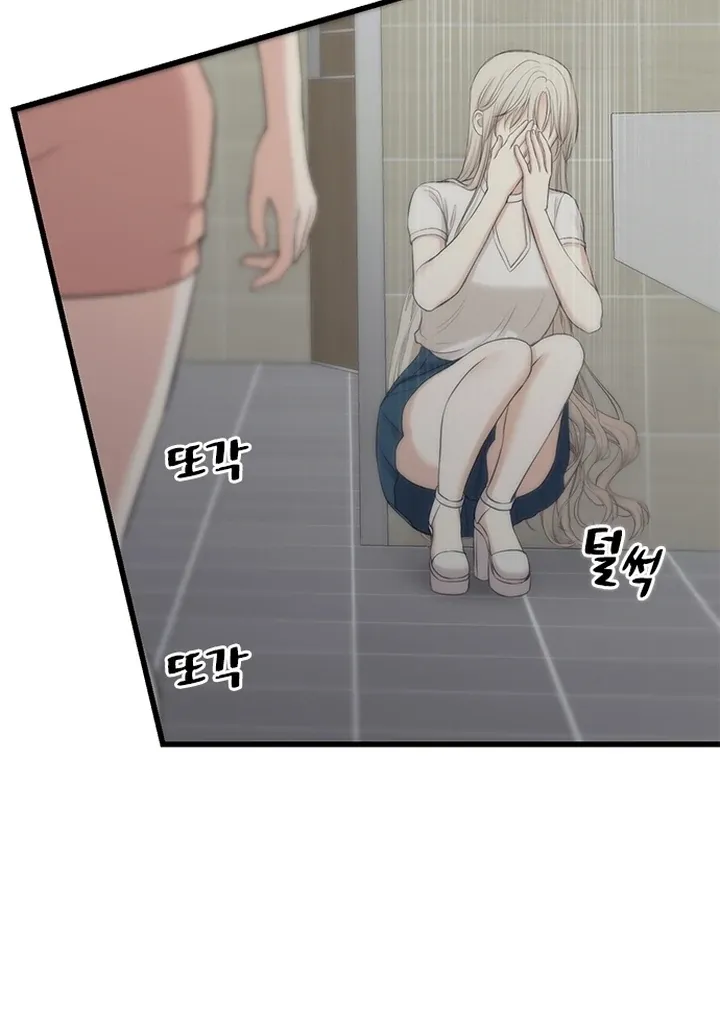 She Was My Revenge Chapter 8 page 55 - 