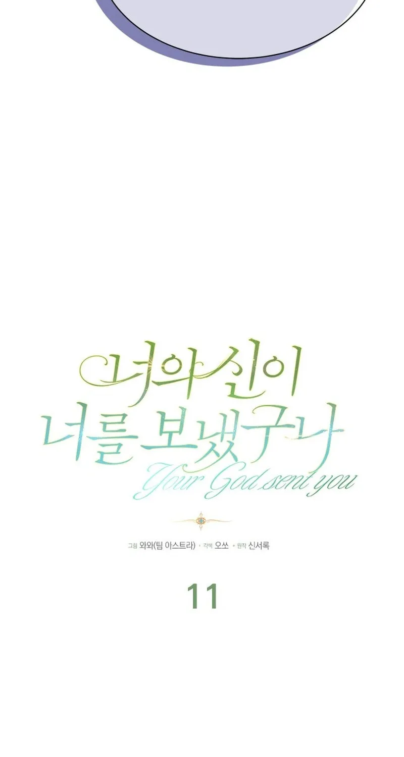 She Was Sent by God Chapter 11 page 26 - 