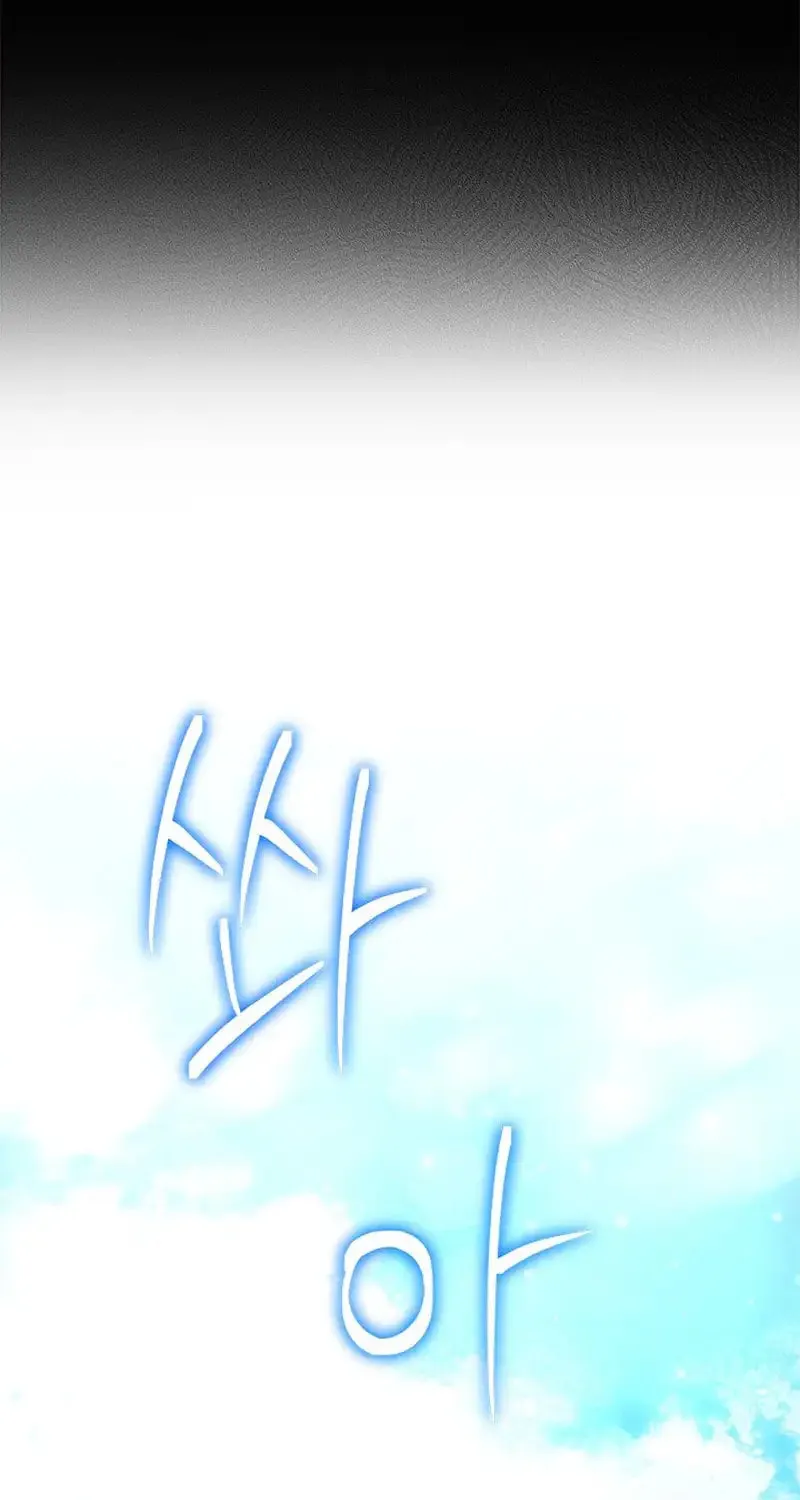 She Was Sent by God Chapter 12 page 44 - 