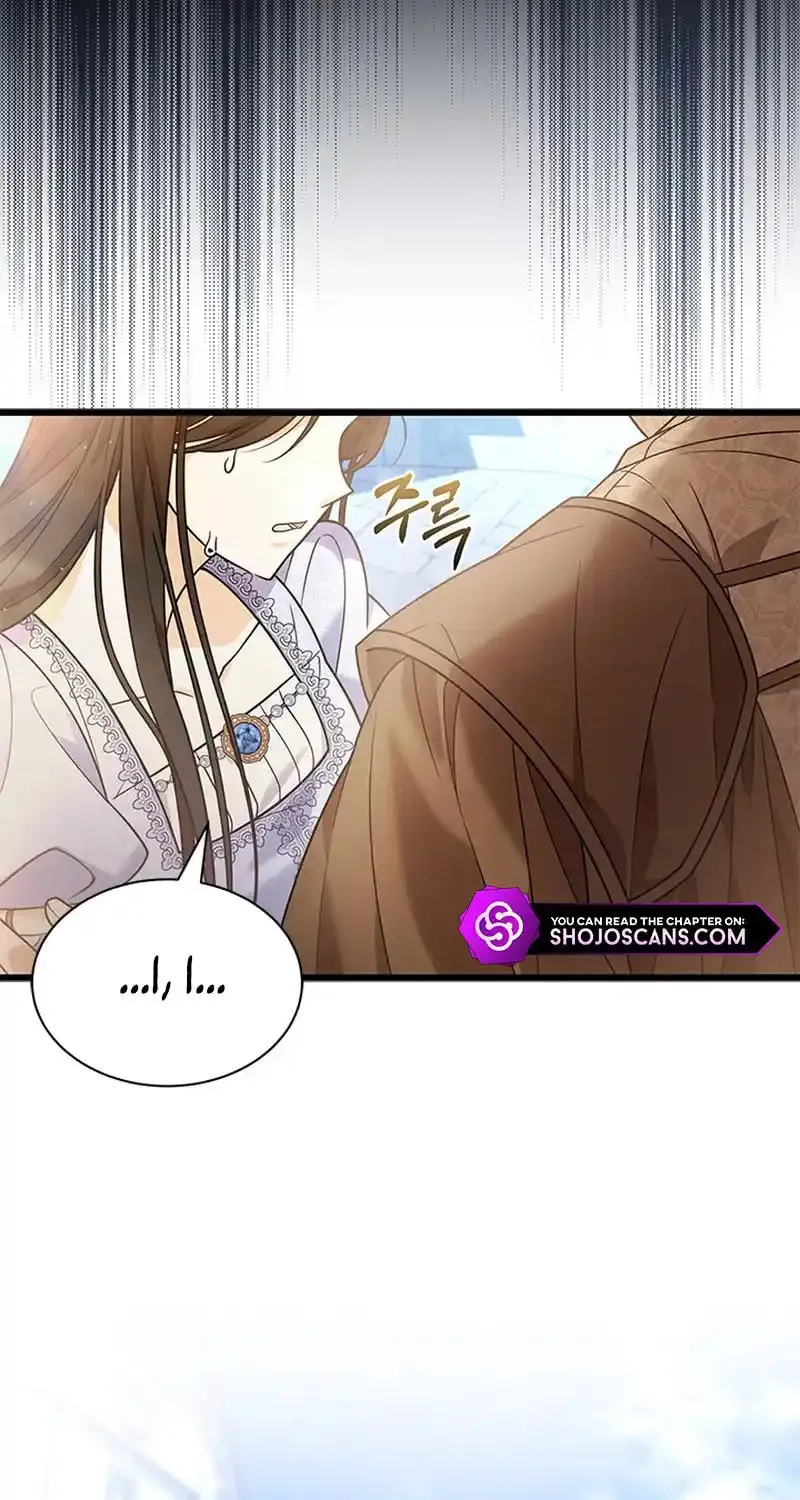 She Was Sent by God Chapter 12 page 70 - 