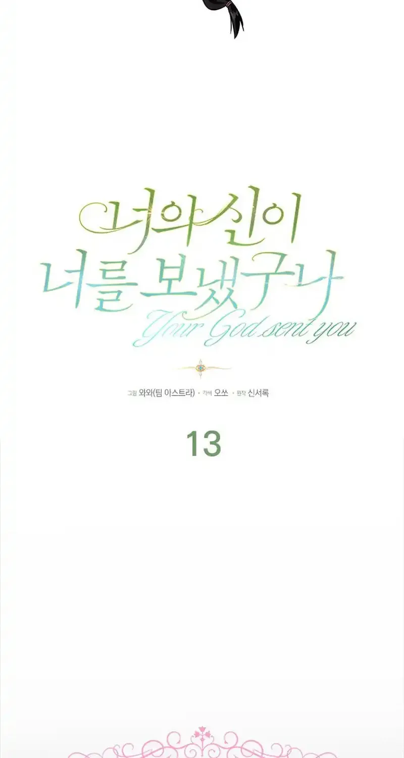 She Was Sent by God Chapter 13 page 26 - 