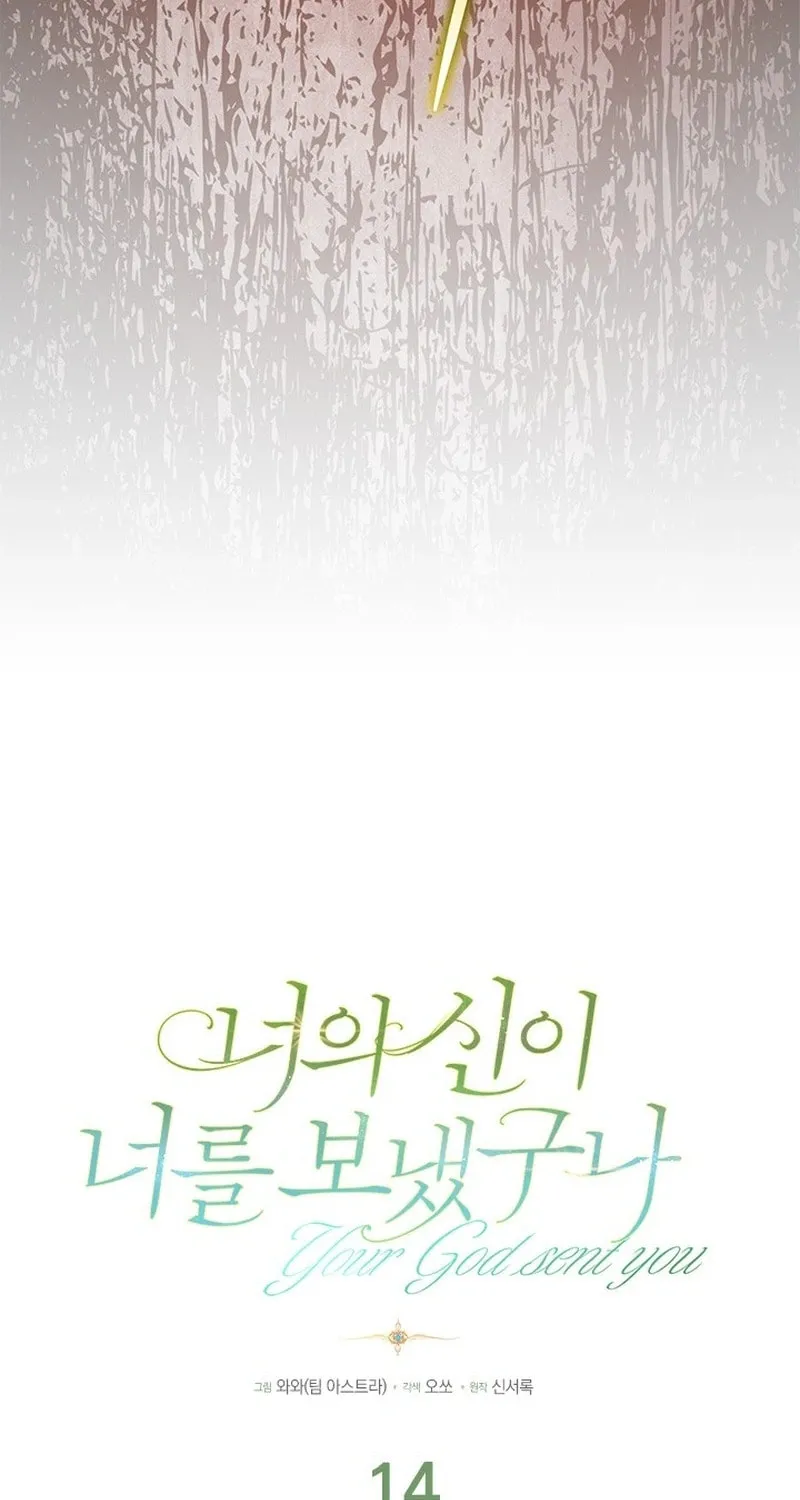 She Was Sent by God Chapter 15 page 34 - 