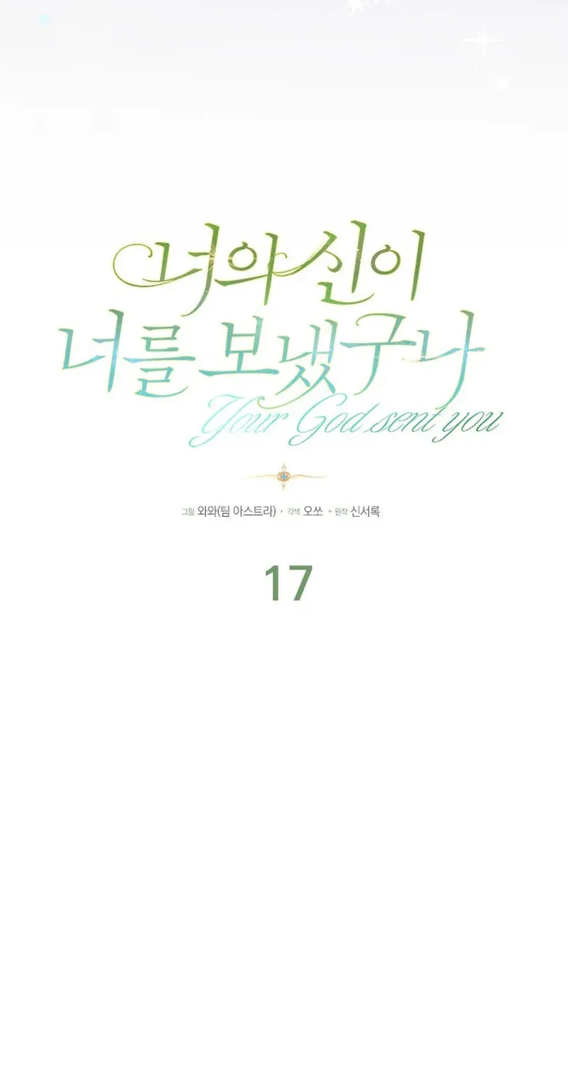 She Was Sent by God Chapter 17 page 26 - 
