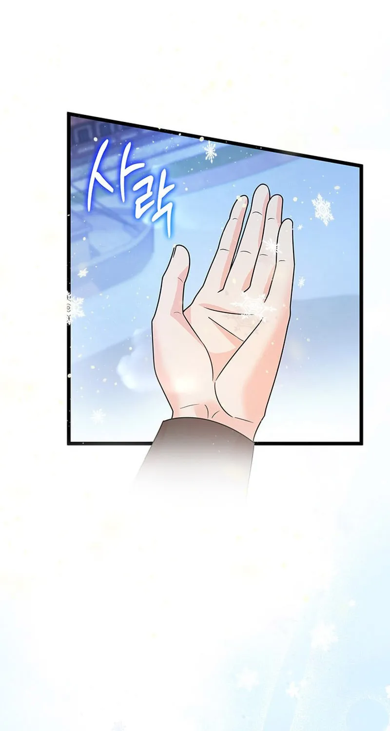 She Was Sent by God Chapter 18 page 17 - 