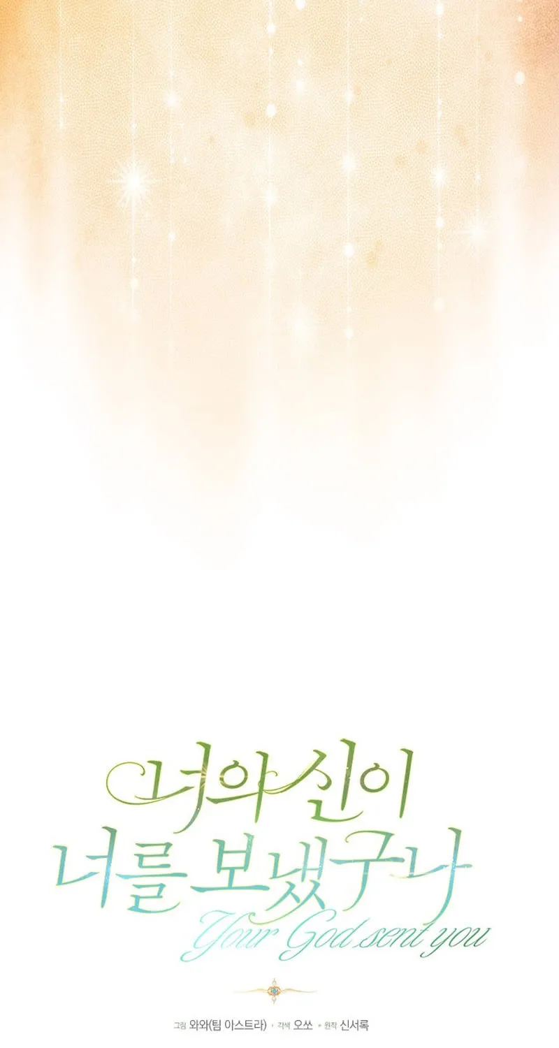 She Was Sent by God Chapter 19 page 20 - 