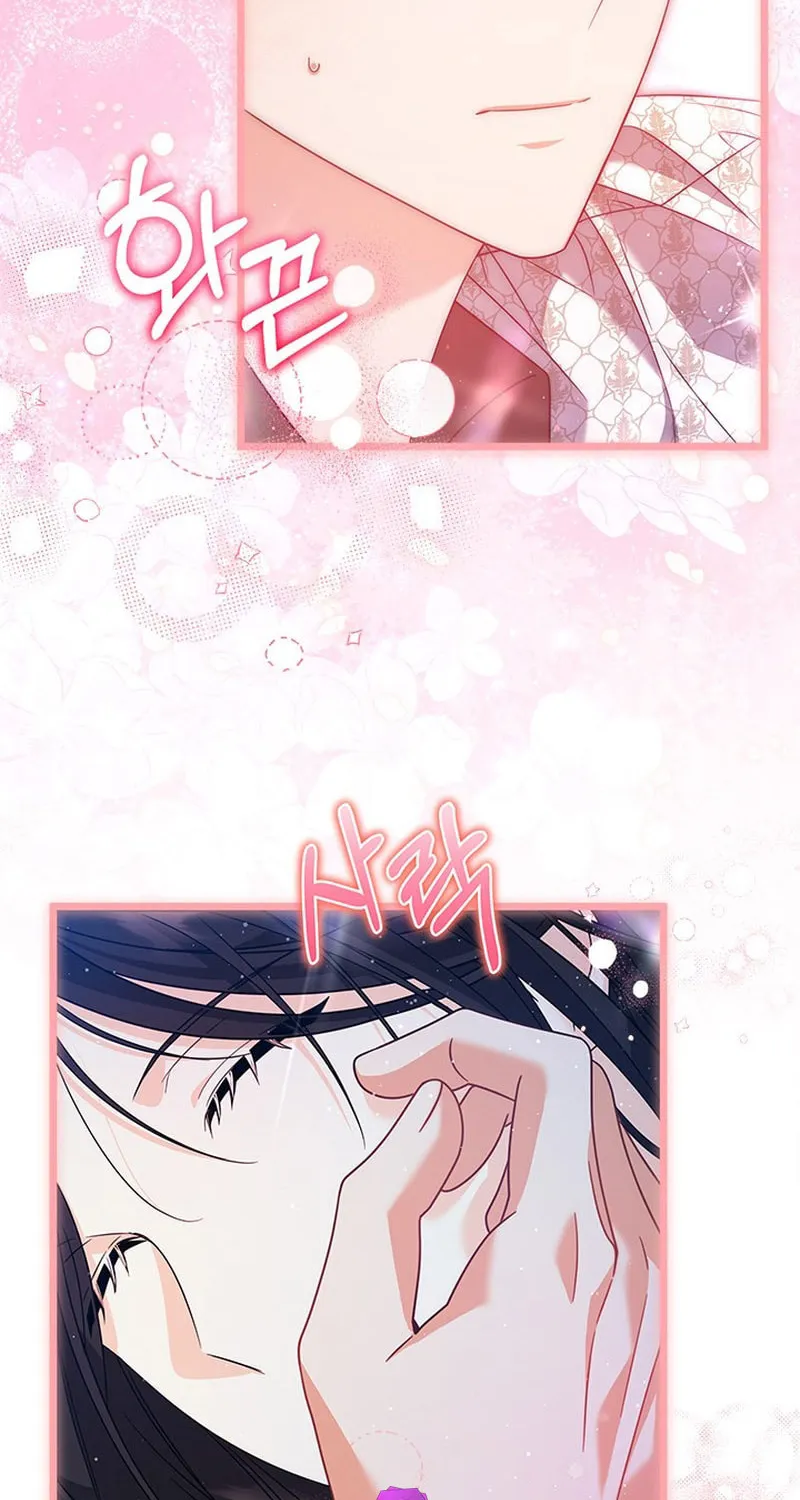 She Was Sent by God Chapter 19 page 70 - 