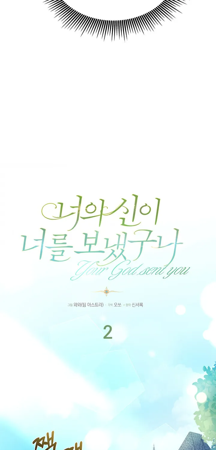 She Was Sent by God Chapter 2 page 73 - 