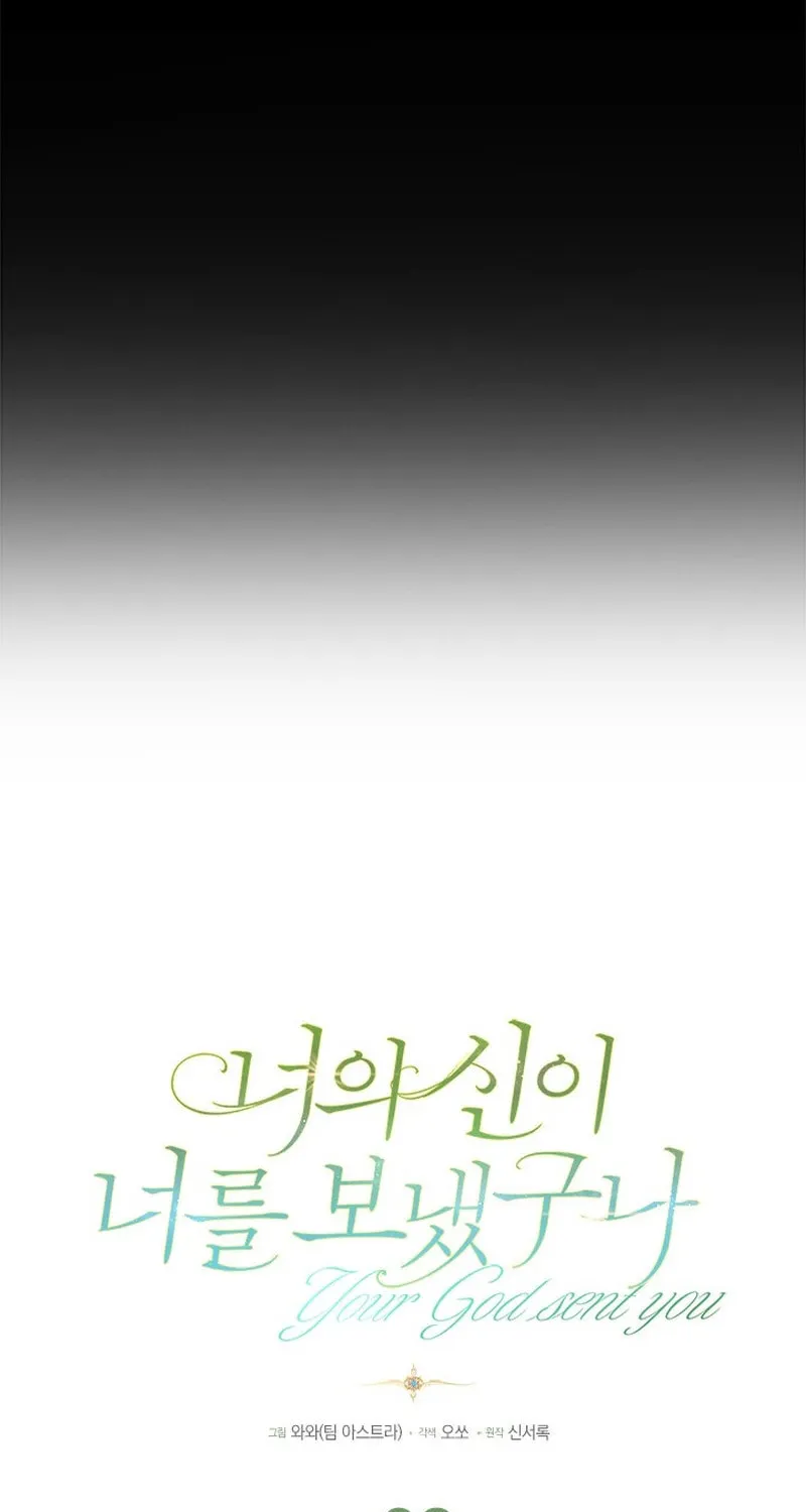 She Was Sent by God Chapter 23 page 21 - 