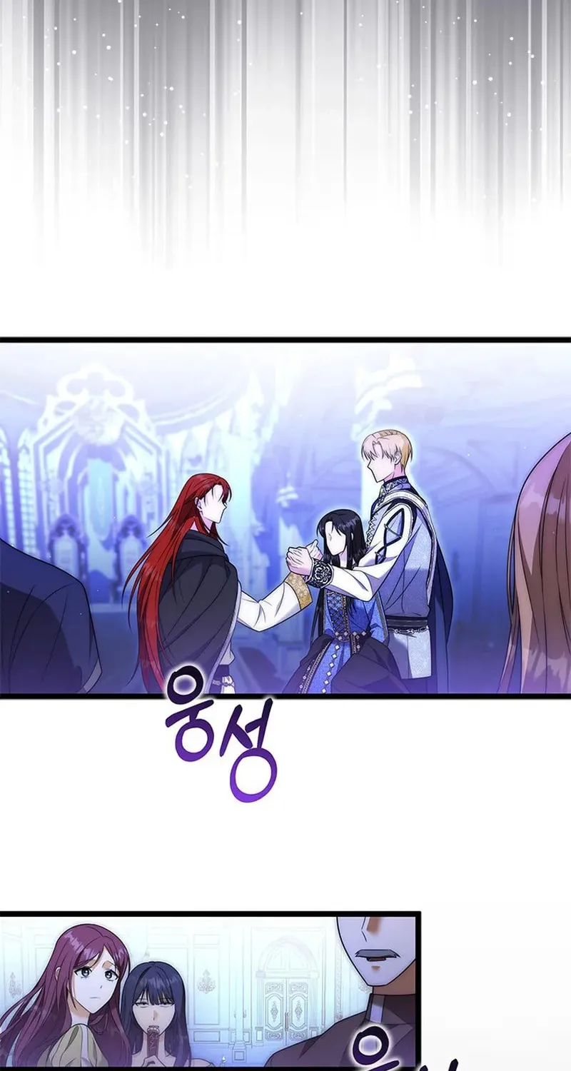 She Was Sent by God Chapter 25 page 51 - 