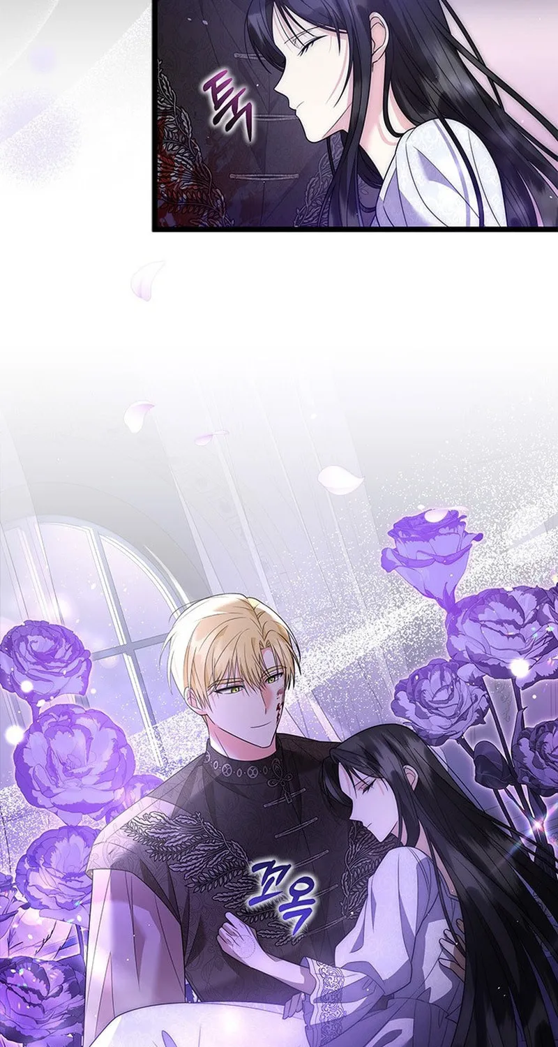 She Was Sent by God Chapter 26 page 55 - 