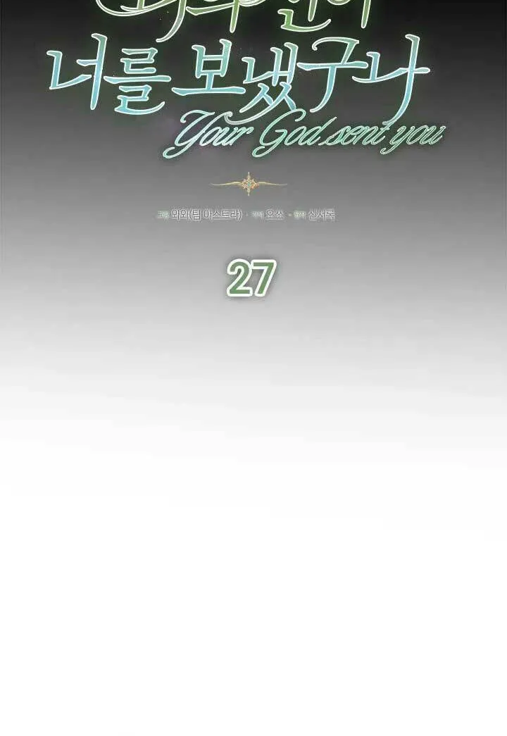 She Was Sent by God Chapter 28 page 19 - 