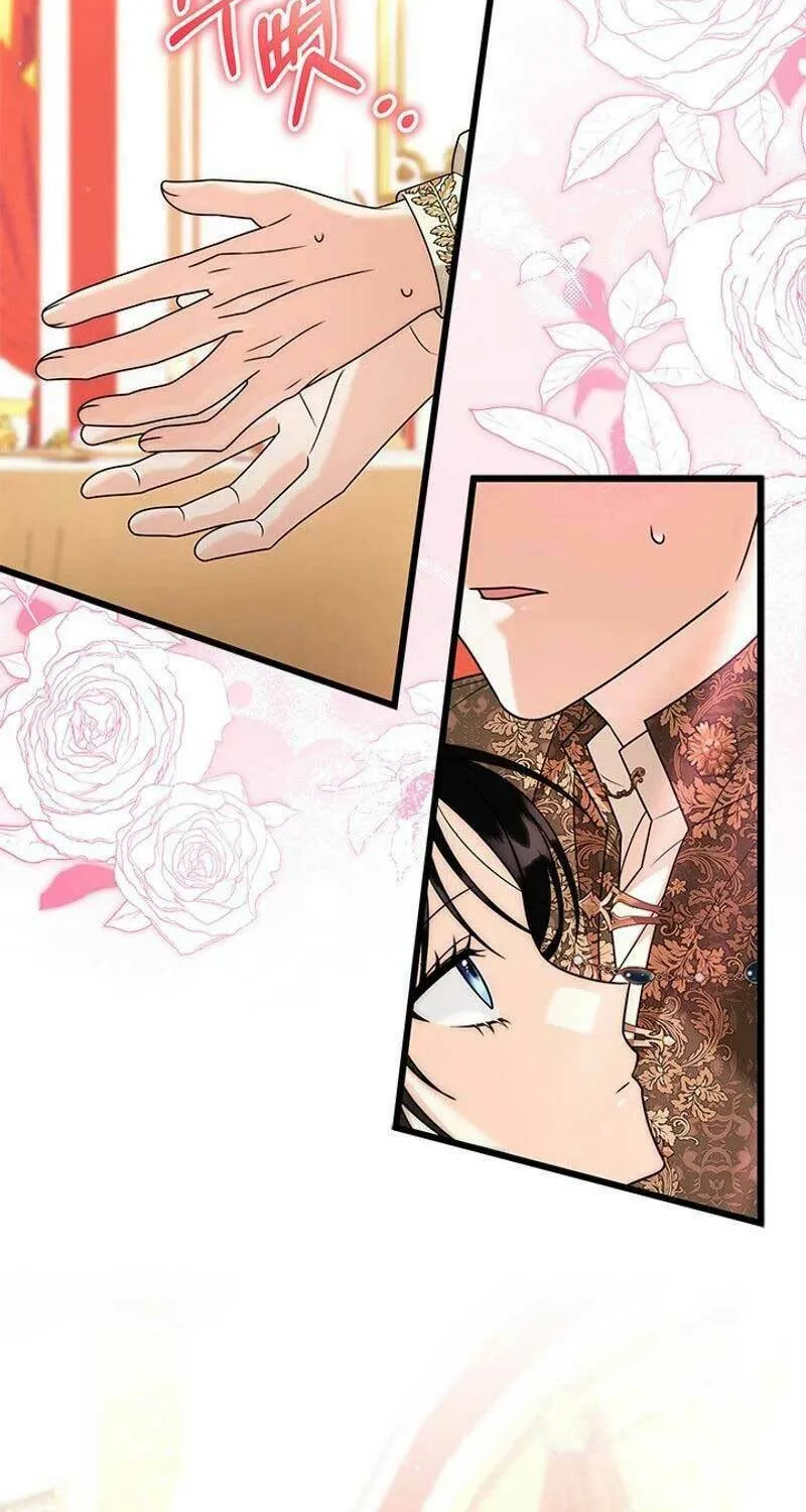 She Was Sent by God Chapter 30 page 7 - 