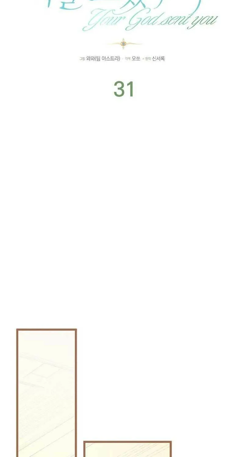 She Was Sent by God Chapter 31 page 27 - 