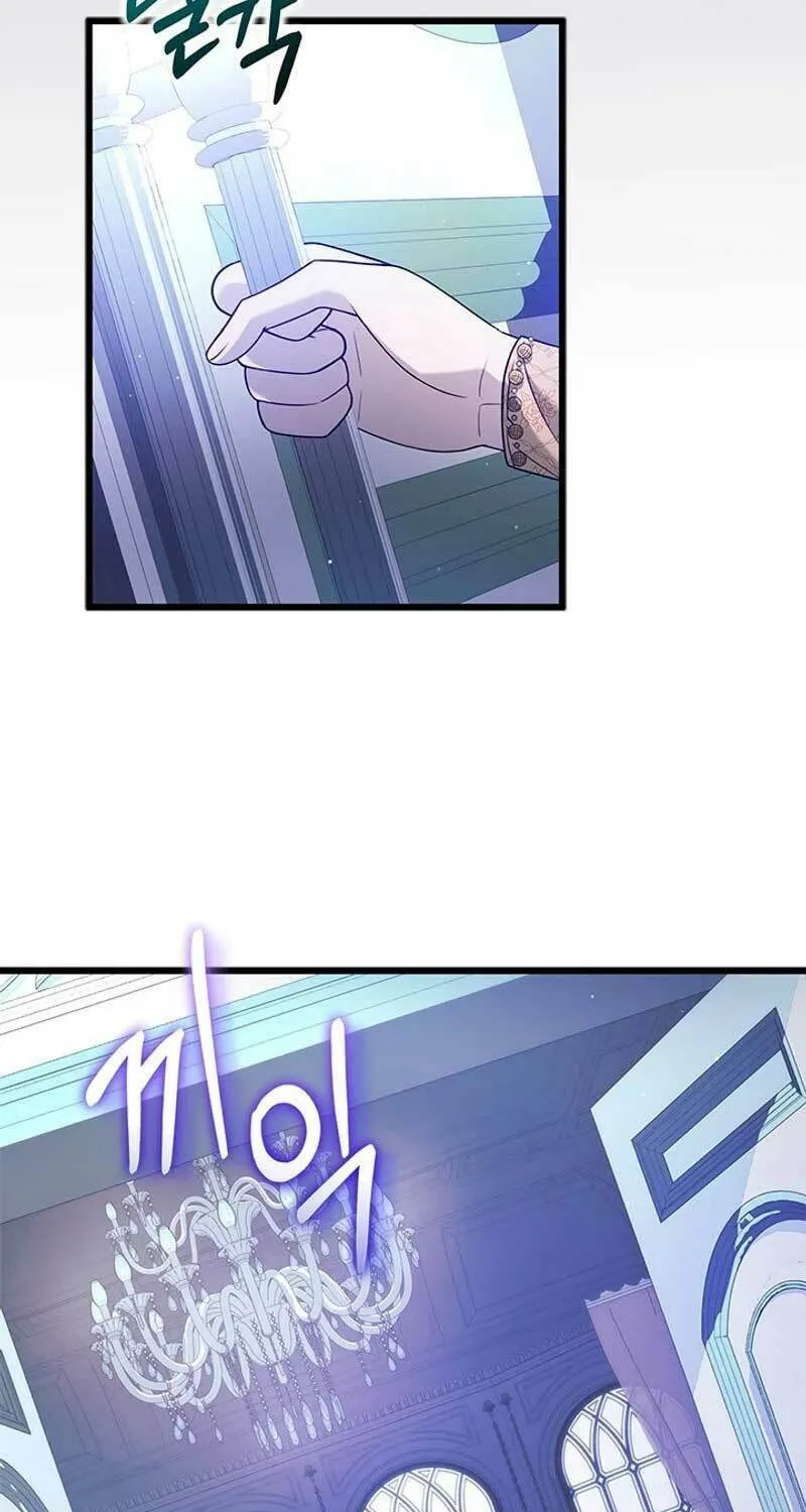 She Was Sent by God Chapter 31 page 5 - 