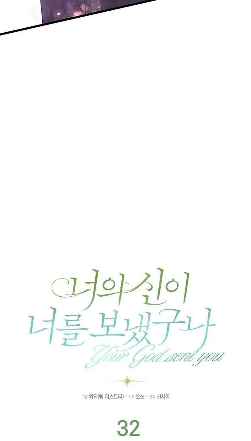 She Was Sent by God Chapter 32 page 42 - 