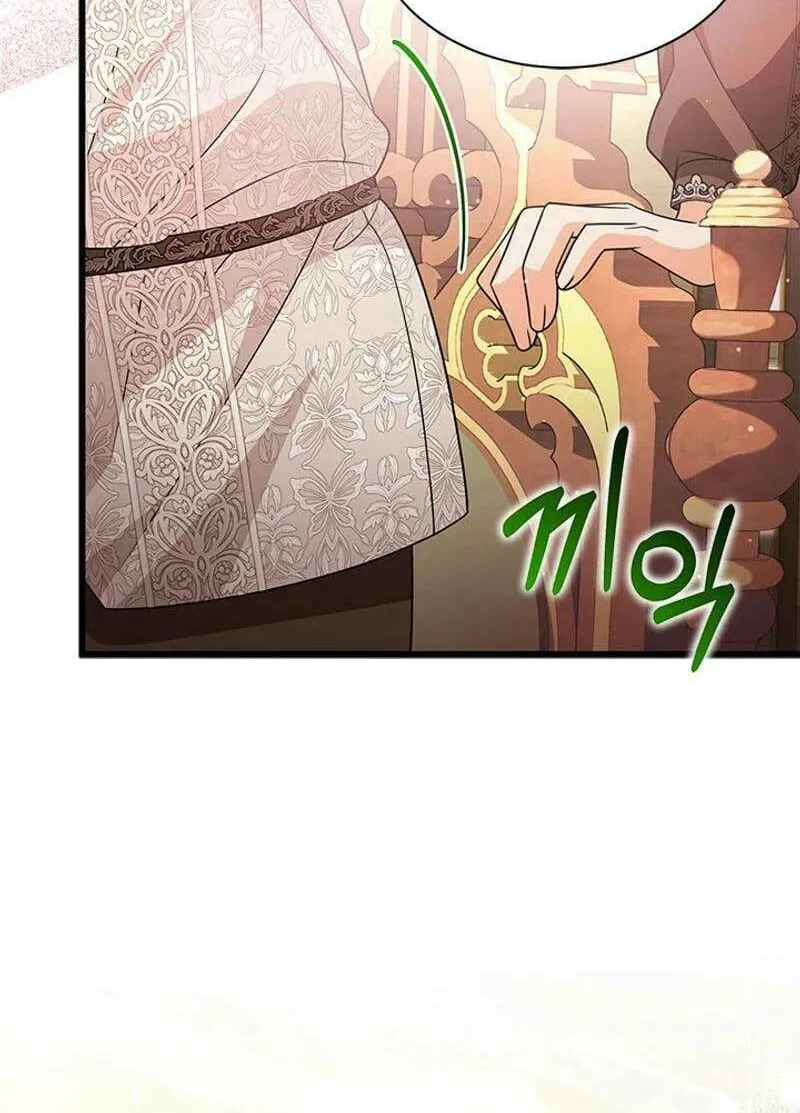 She Was Sent by God Chapter 32 page 50 - 
