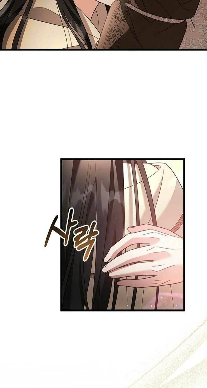 She Was Sent by God Chapter 32 page 53 - 