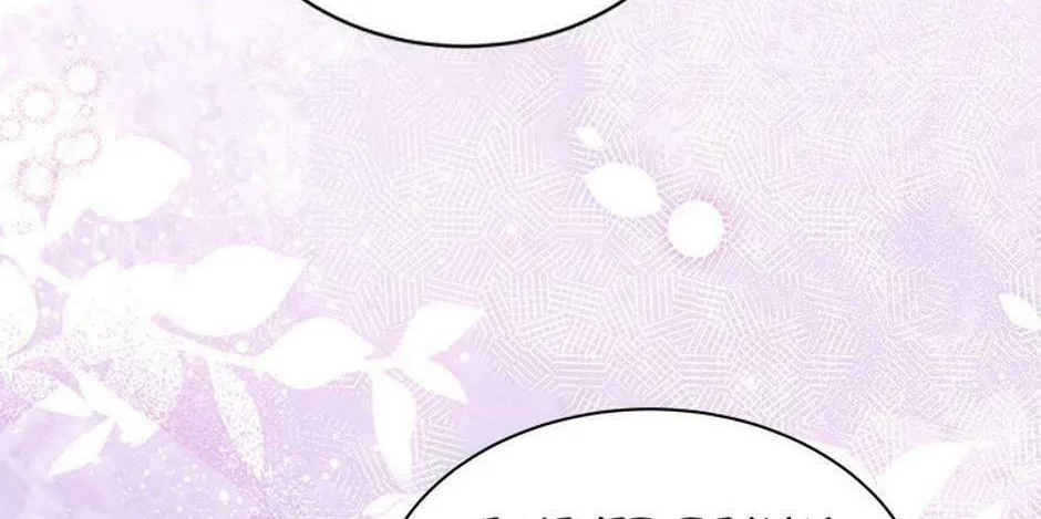 She Was Sent by God Chapter 37 page 118 - 
