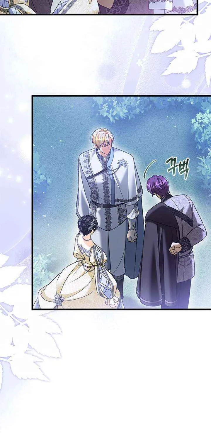 She Was Sent by God Chapter 45 page 19 - 