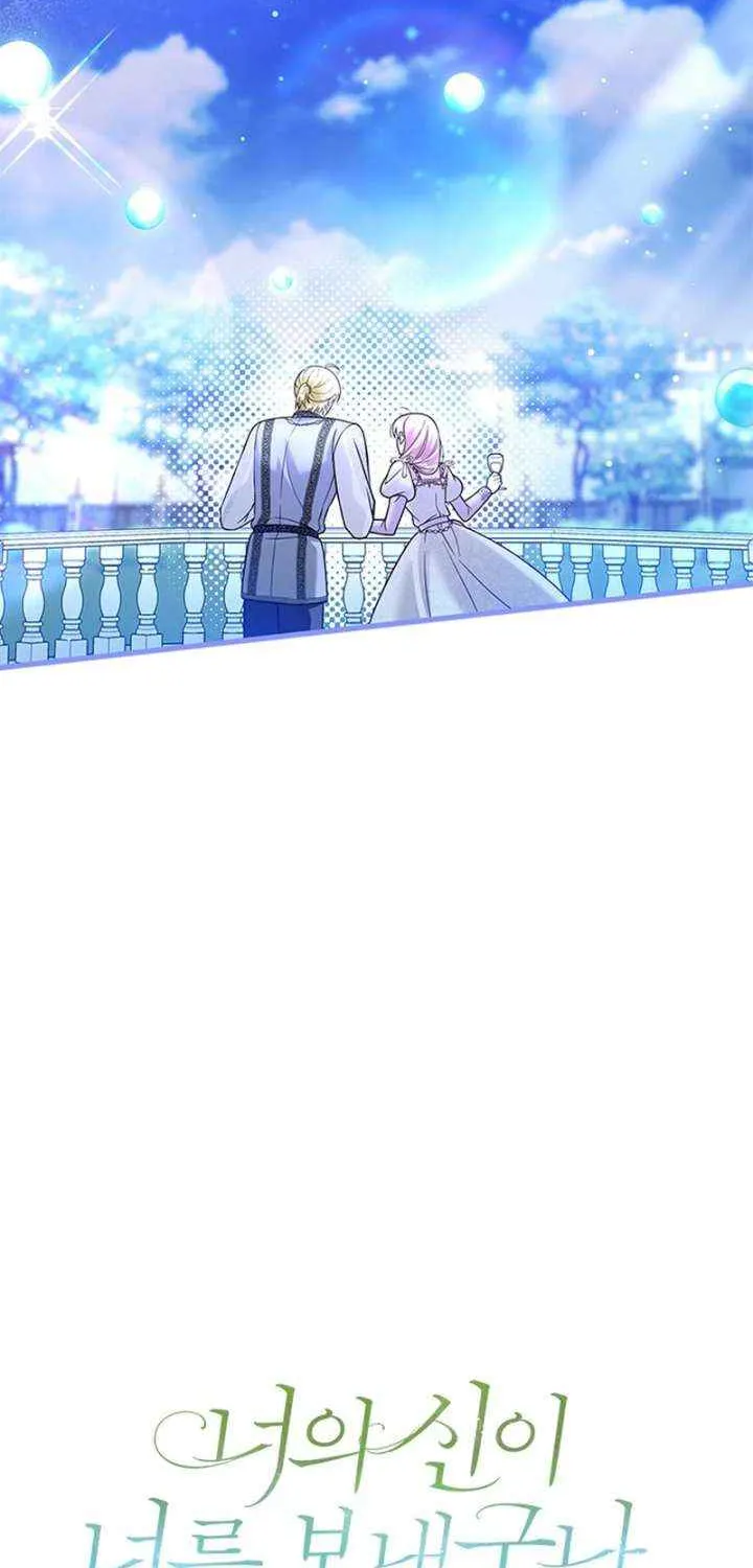 She Was Sent by God Chapter 45 page 61 - 