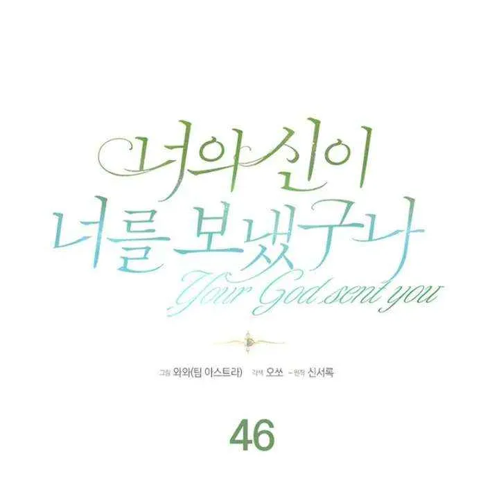 She Was Sent by God Chapter 46 page 22 - 