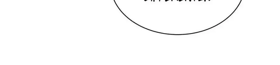 She Was Sent by God Chapter 72 page 124 - 