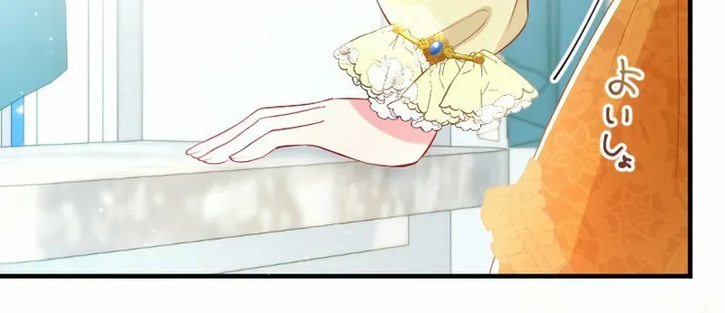She Was Supposed To Be A Temporary Princess But It Seems She Is Done A Little Too Well Chapter 23 page 34 - 
