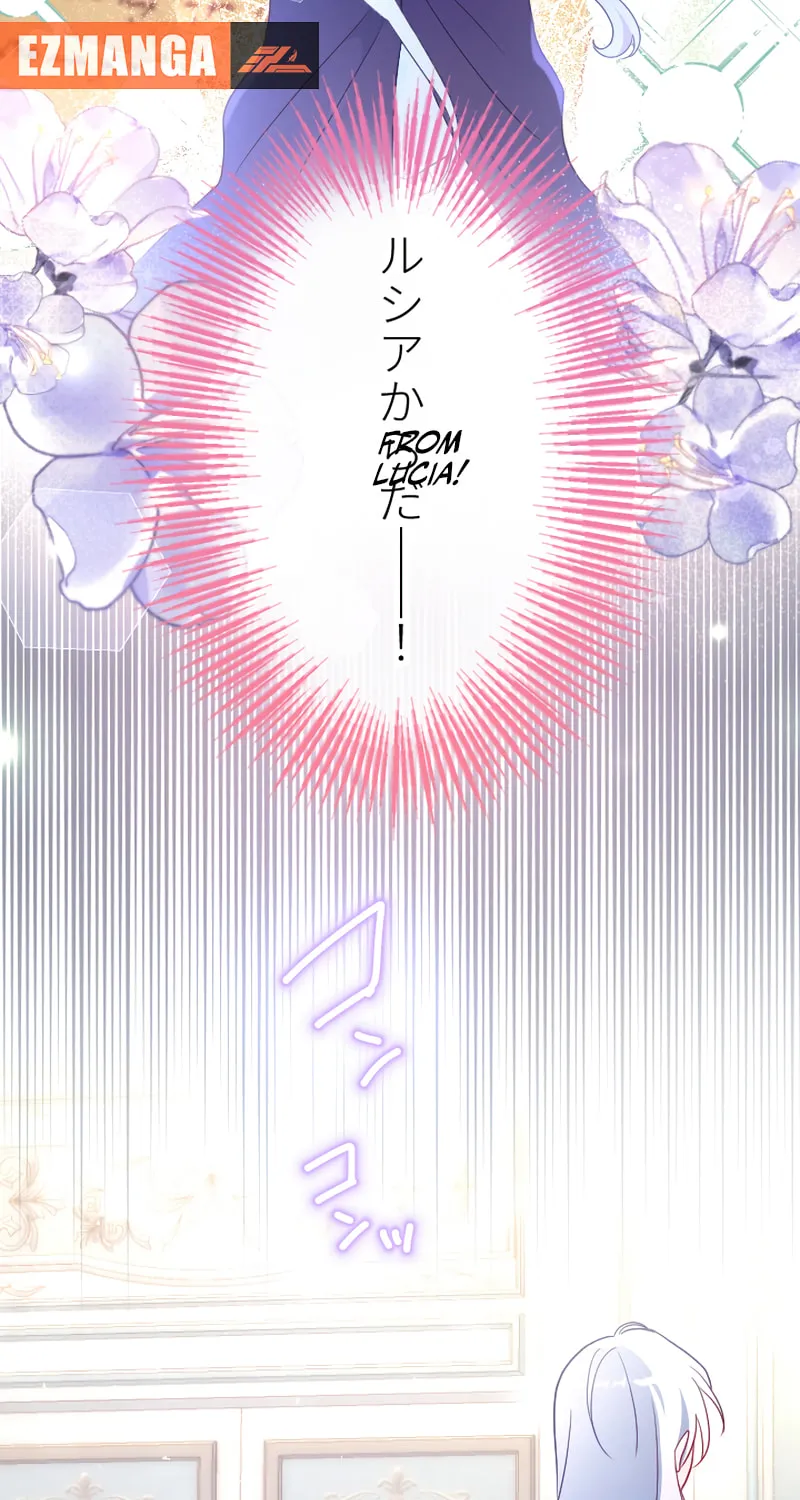 She Was Supposed To Be A Temporary Princess But It Seems She Is Done A Little Too Well Chapter 4 page 40 - 