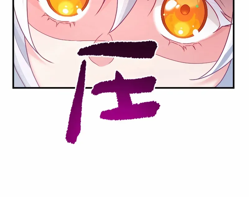 She Was Supposed To Be A Temporary Princess But It Seems She Is Done A Little Too Well Chapter 40 page 46 - 