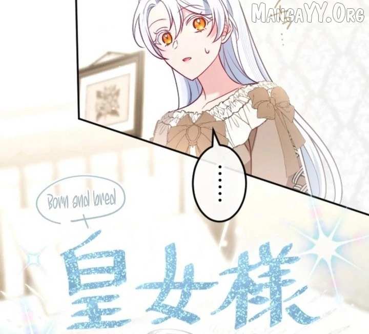 She Was Supposed To Be A Temporary Princess But It Seems She Is Done A Little Too Well Chapter 55 page 55 - 
