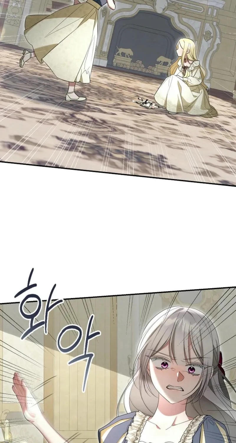 She Wasn