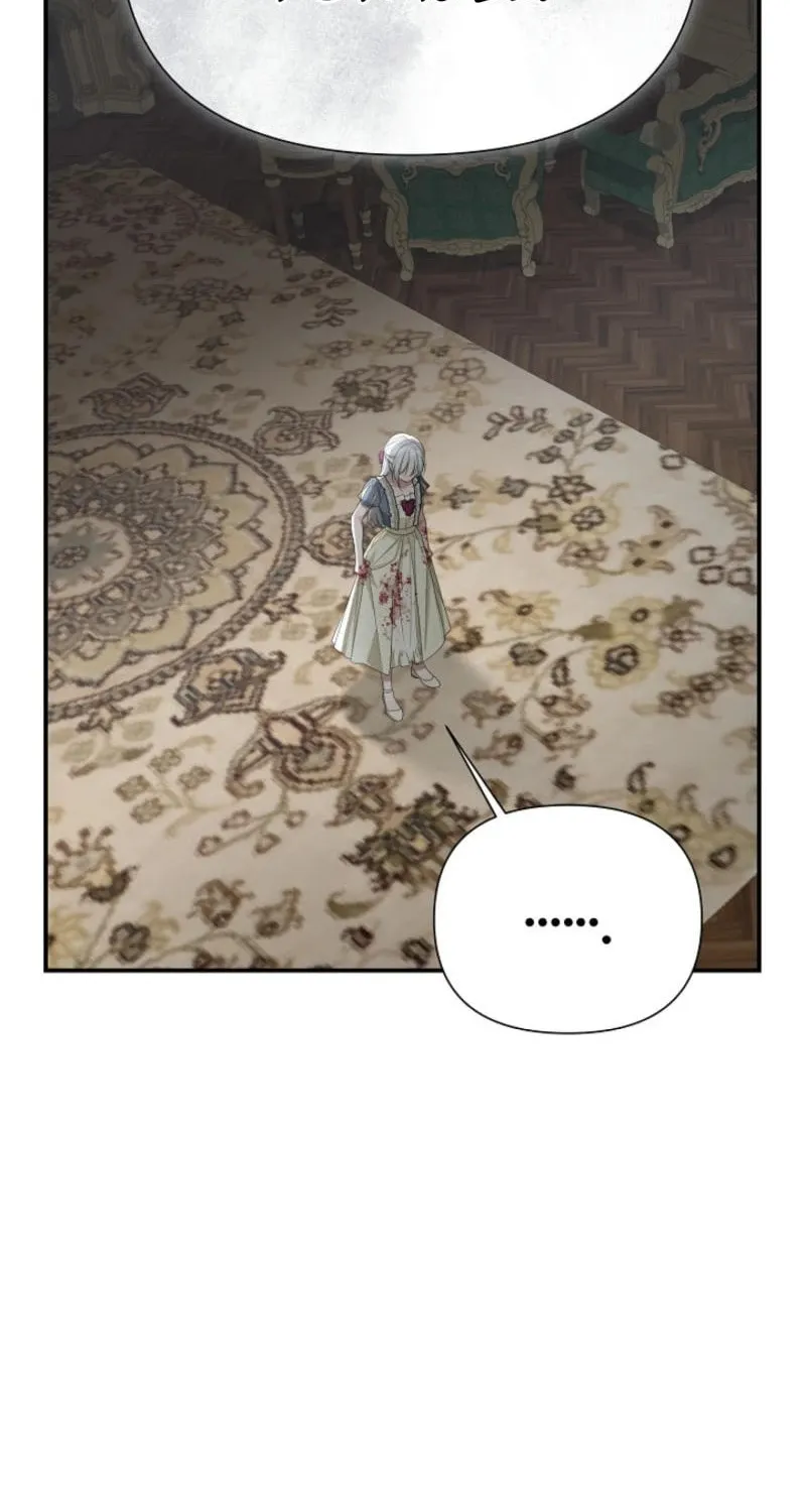 She Wasn