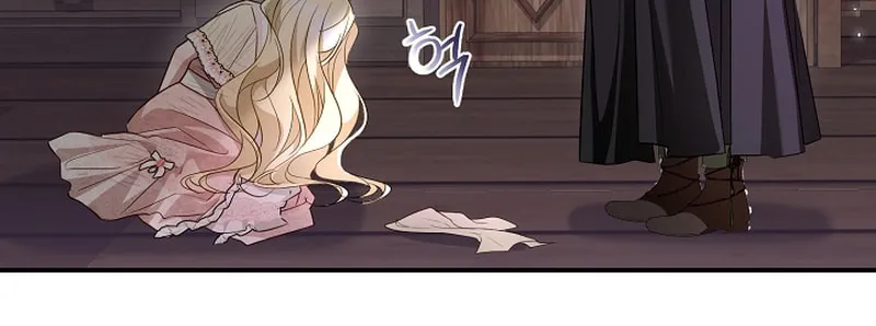 She Wasn