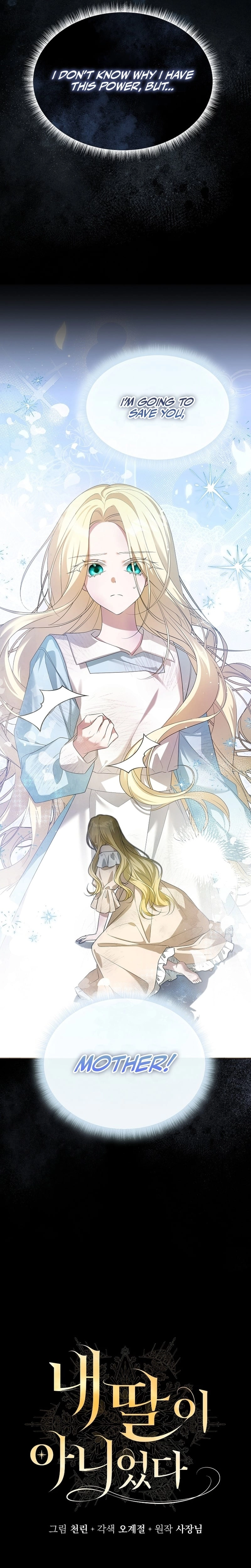 She Wasn