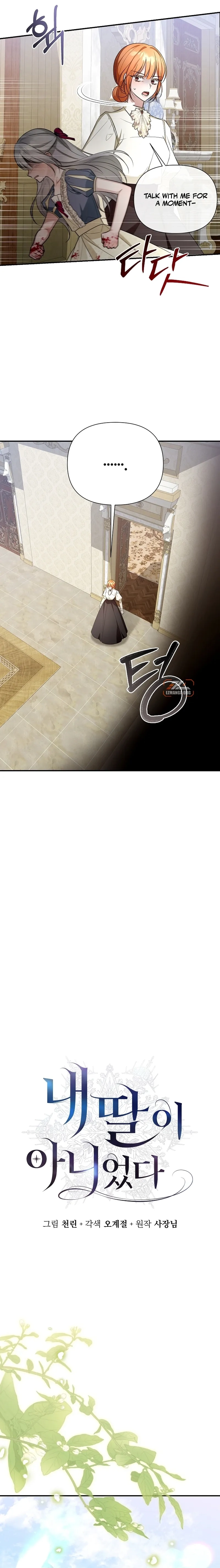 She Wasn