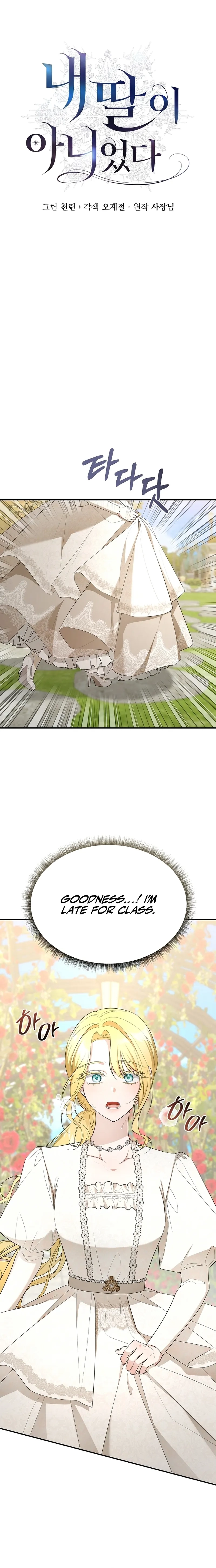 She Wasn