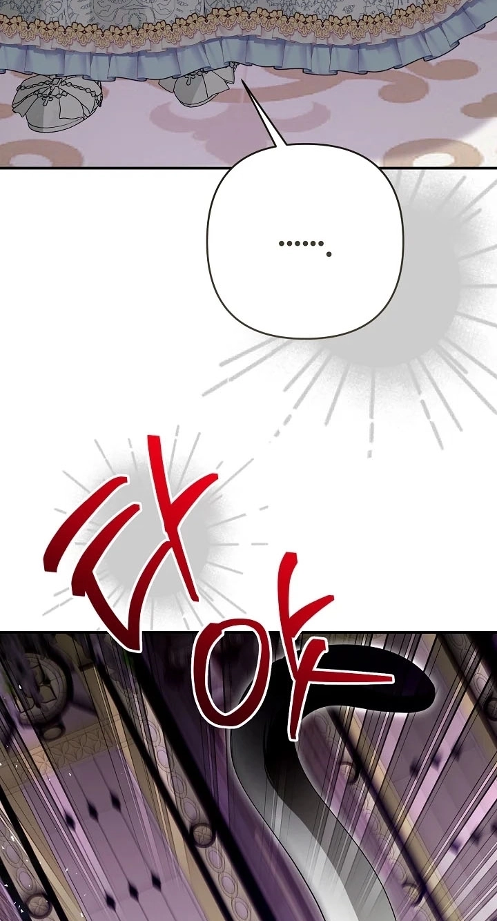 She Wasn