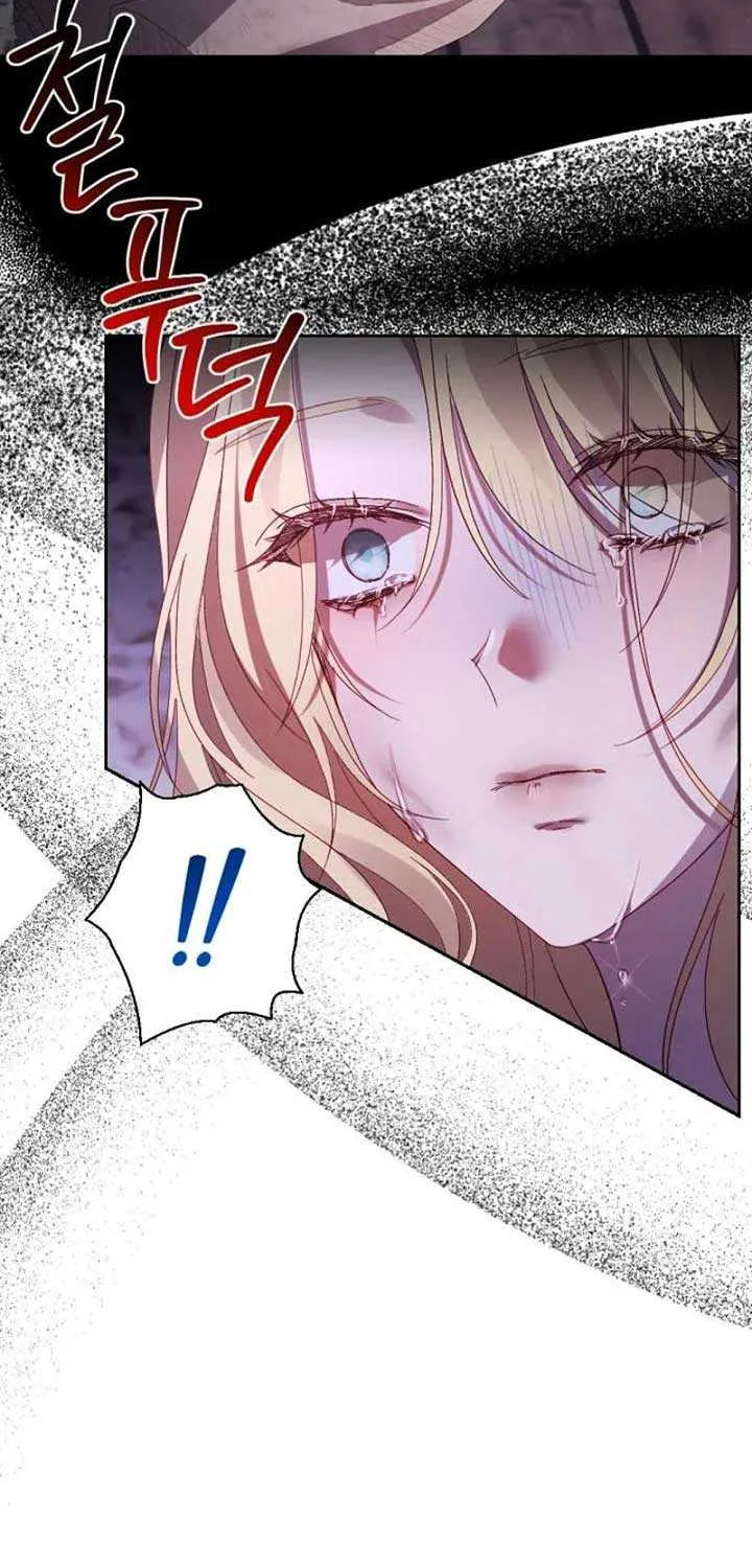 She Wasn’t My Daugther Chapter 1 page 103 - 